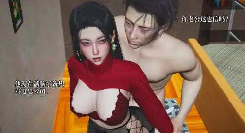 催眠大师 (2)