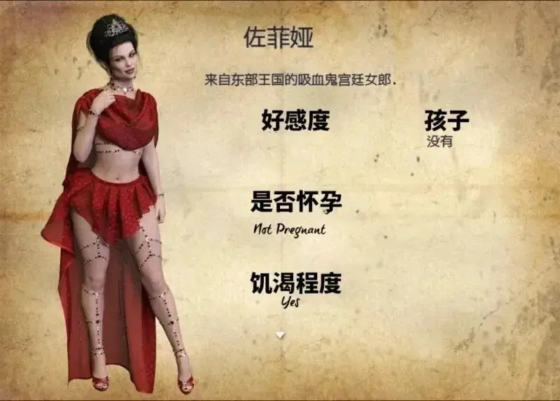农民的追求 (2)