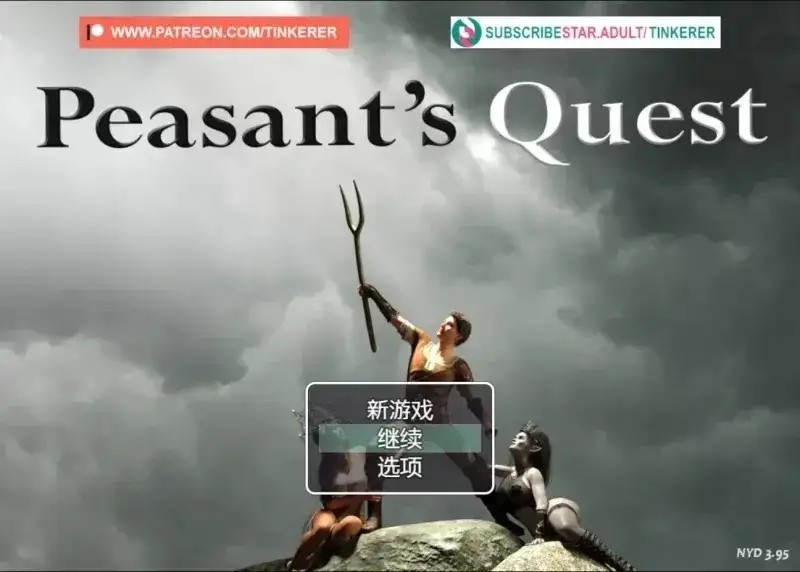 【欧美RPG/AI汉化/作弊】农民的追求.v4.11 官中HD高清版【PC/7.2G】老色批福利社—lsp福利社老色批福利社