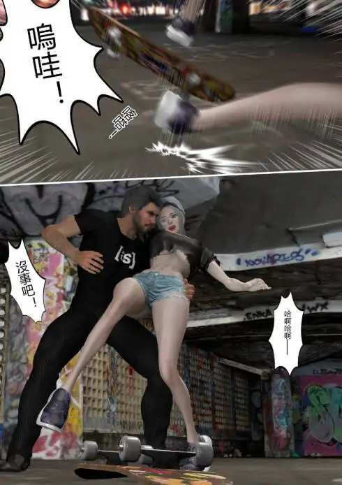 分裂之地 (2)