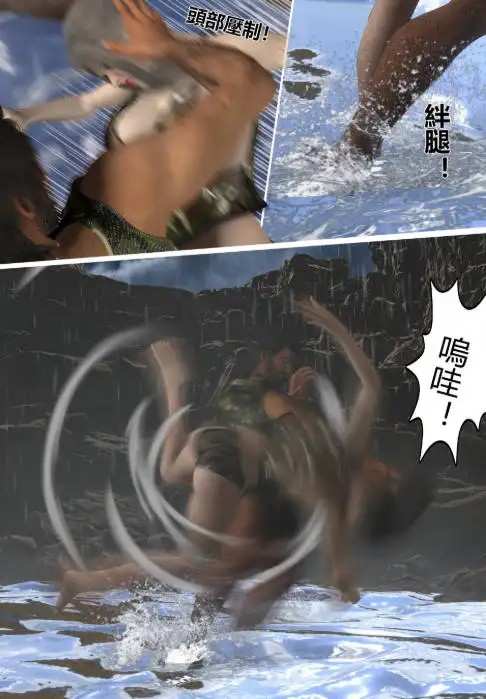 分裂之地 (4)