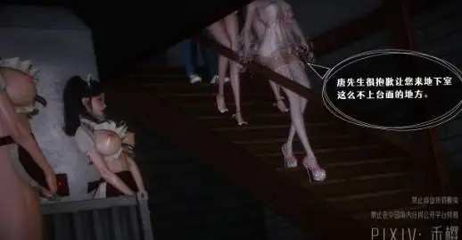 十二品阶级 (3)