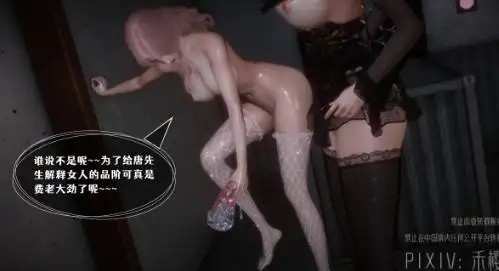 十二品阶级 (4)