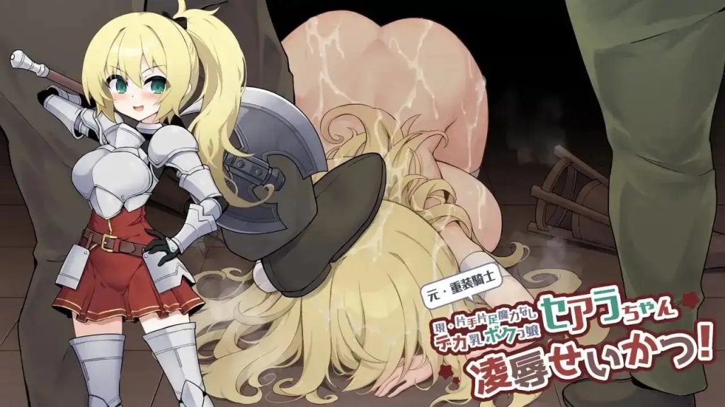 【日系RPG/AI汉化】原．重装战士塞阿拉酱v20260912【PC+安卓/649M】老色批福利社—lsp福利社老色批福利社