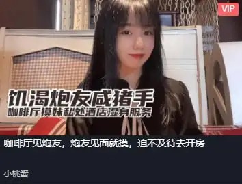 【小桃酱】咖啡厅见炮友，炮友见面就摸，迫不及待去开房[1.24 GB]老色批福利社—lsp福利社老色批福利社