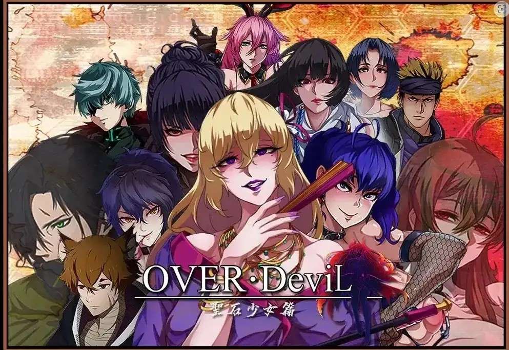 【爆款RPG/汉化/动态】OVER DeviL圣石少女篇 v20260827【PC/1.65G】老色批福利社—lsp福利社老色批福利社