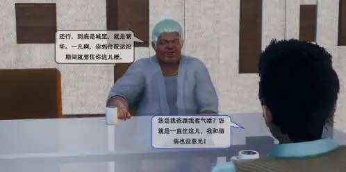 天伦-聂倩篇 (4)