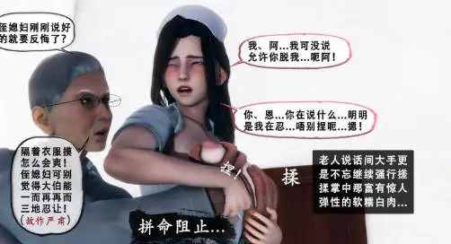 天伦-苏婀晴篇 (3)