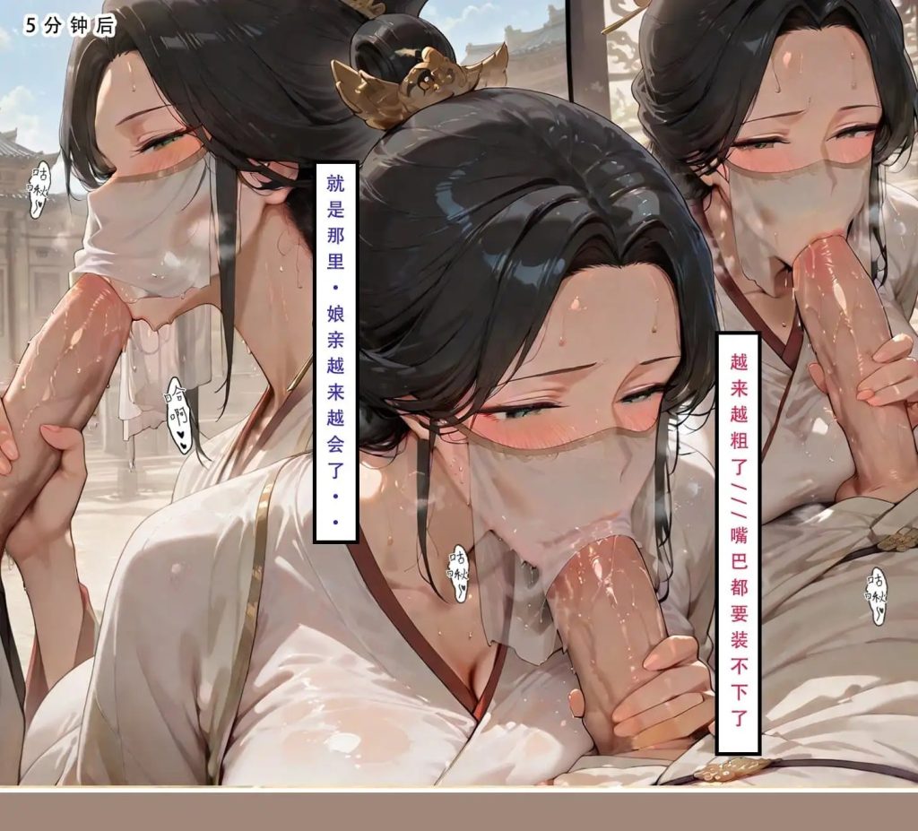 [AI中文][LSP集合所]天龙淫传-段誉篇1-2[515M]老色批福利社—lsp福利社老色批福利社