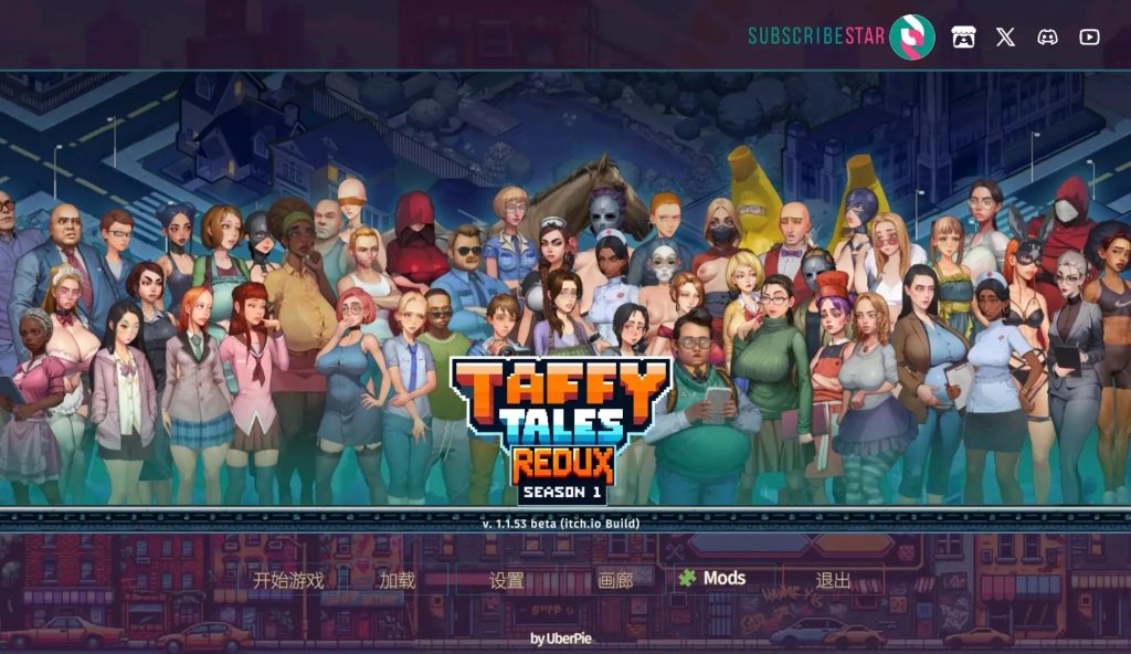 【SLG/AI汉化】太妃物语重制版：翌日清晨v1.1.53 beta【安卓/1.28G】老色批福利社—lsp福利社老色批福利社
