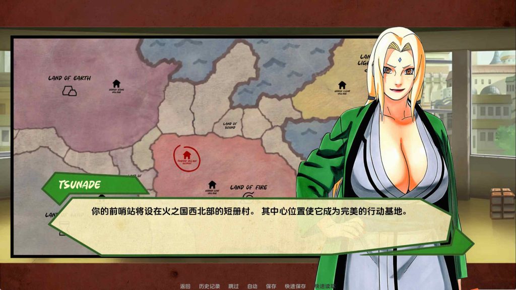 女忍者战术v0.1.1 (1)