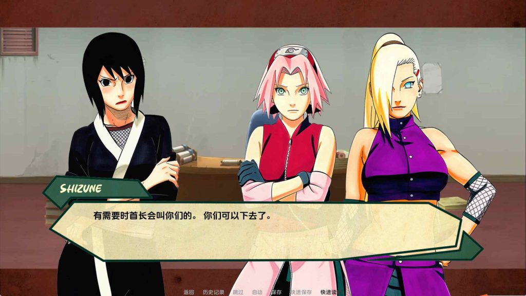 女忍者战术v0.1.1 (2)