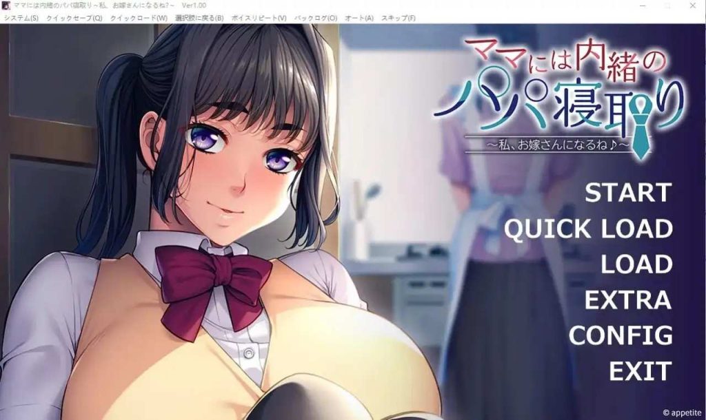 【ADV类型/AI汉化】妈妈不知道爸爸被抢走.我要成为新娘了1.0.0【PC+安卓/985M】老色批福利社—lsp福利社老色批福利社