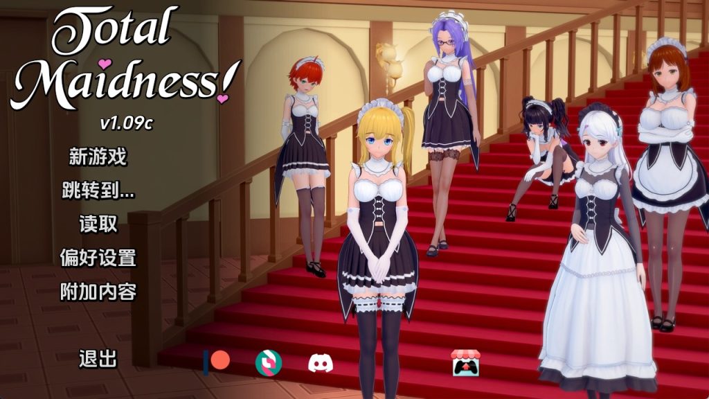 【日系SLG/汉化/动态】完全的女仆v1.09c 汉化版【PC+安卓/1.95G/更新】老色批福利社—lsp福利社老色批福利社