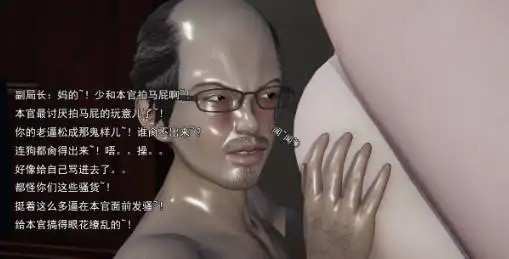 小鬼催眠王 (3)