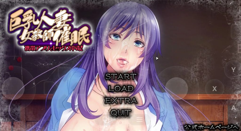 【ADV类型/AI汉化】巨乳人妻女教师催眠1.0【PC/2.28G】老色批福利社—lsp福利社老色批福利社