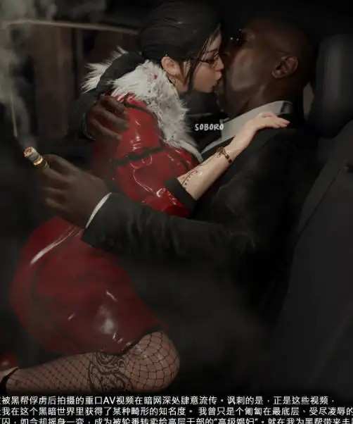 [3D中文][SOBORO]性奴的养成 Dokkaebi Story 1-7[116M]老色批福利社—lsp福利社老色批福利社