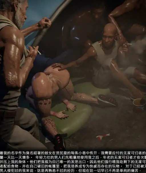 性奴的养成 (3)