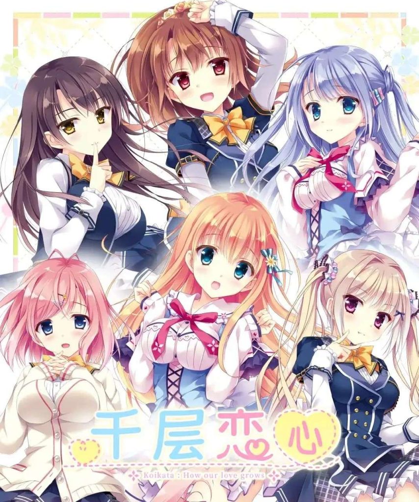 【ADV类型/AI汉化】恋慕之心的交织方式.愿交织的思念永恒1.0.0【PC+安卓/5.86G】老色批福利社—lsp福利社老色批福利社
