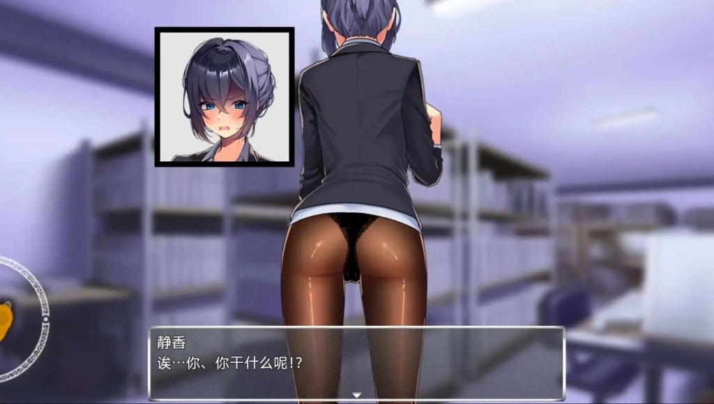 把新人美女OL变成专属于我的淫乱女 (2)