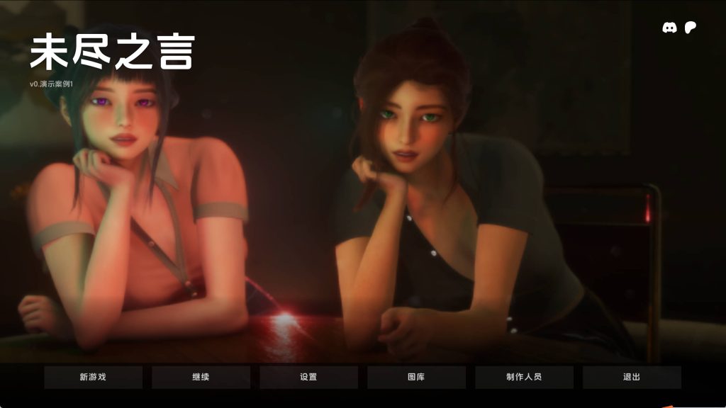 【亚洲SLG/汉化/动态】无言之语v0.1Demo1 汉化版【PC+安卓/342MB/更新】老色批福利社—lsp福利社老色批福利社