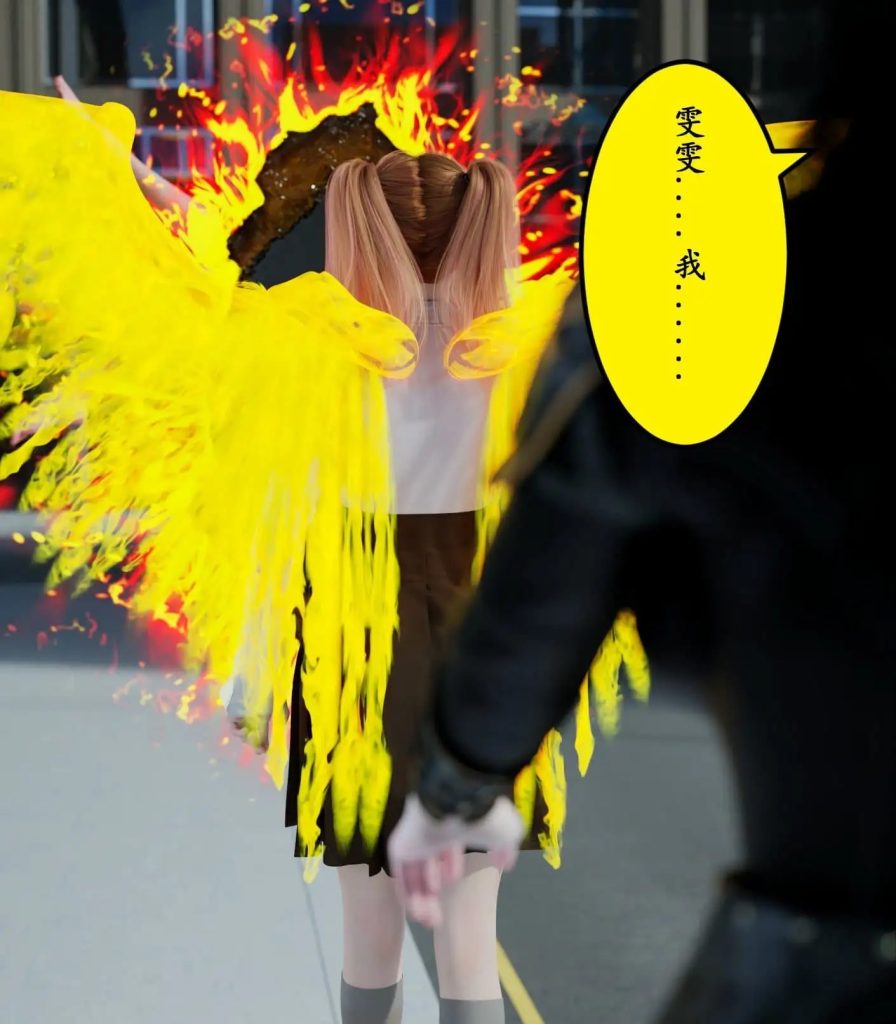明晦于形 (3)