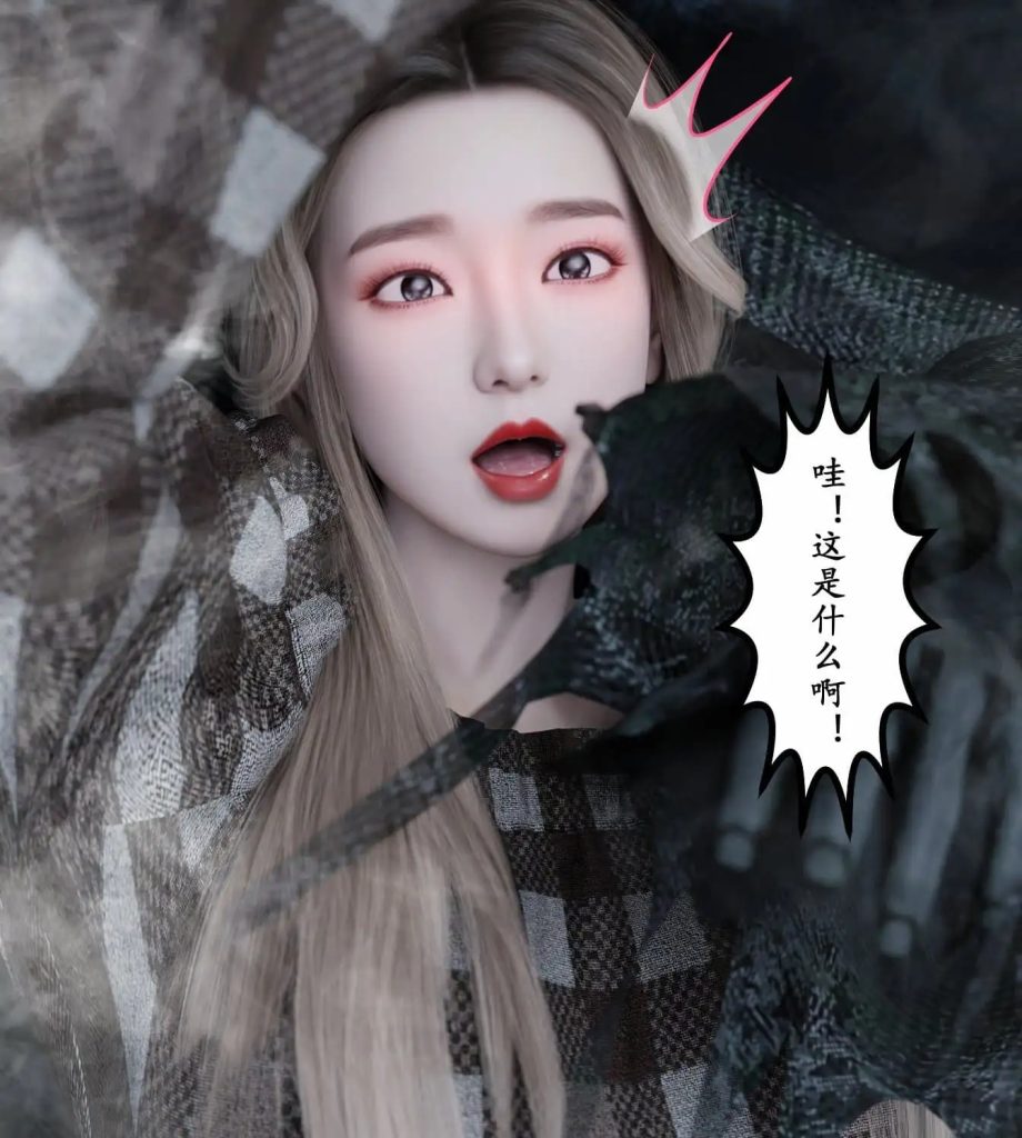 明晦于形 (4)