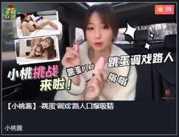 最新聖誕特輯超美女神全新挑戰_▌小桃醬▌[457 MB]老色批福利社—lsp福利社老色批福利社