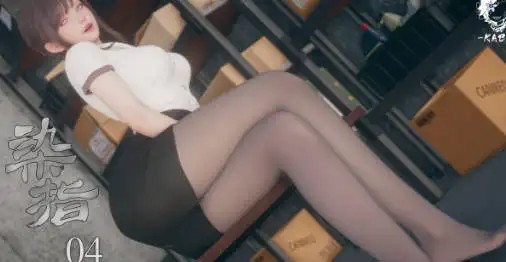 染指 (5)