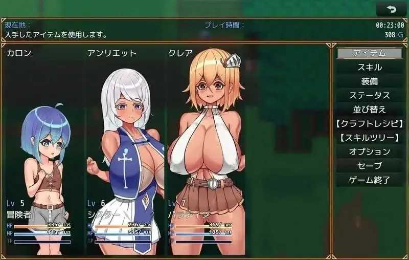 正太勇者成名錄 (2)