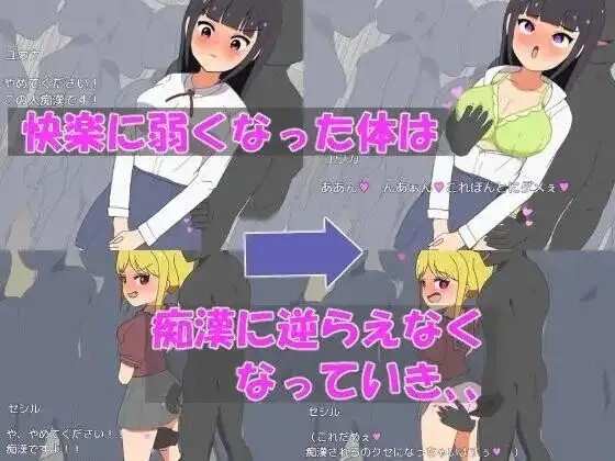 正电脑少女.正义的女英雄屈服于快乐 (3)