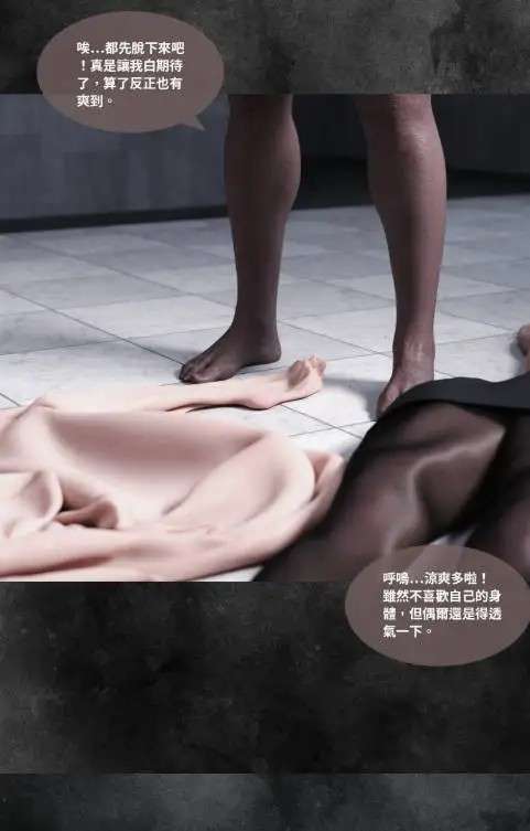 渗透 (5)