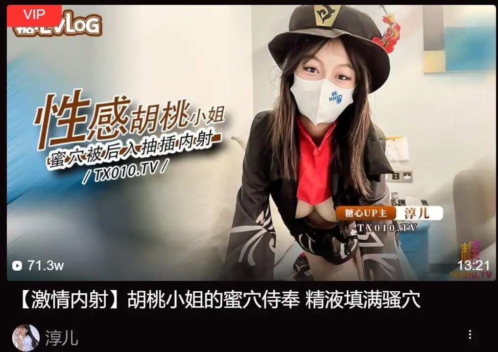 激情内射_胡桃小姐的蜜穴侍奉_精液填满骚穴[837 MB]老色批福利社—lsp福利社老色批福利社