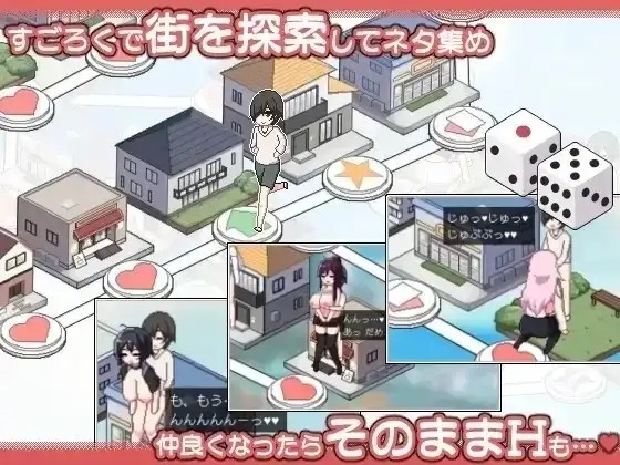 狂欢骰子：美女母女与骰子眼的下场 (1)