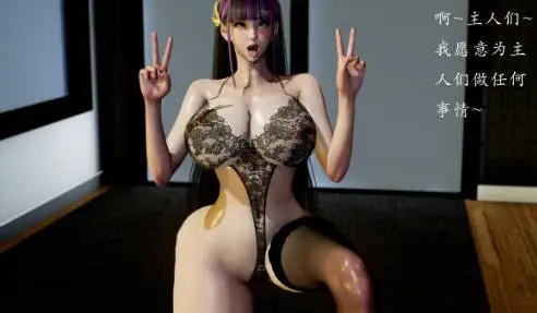 [3D漫画]王雅柔的诱惑1-3+高等魅魔怎么可能会输给小骑士+顿悟黄粱 重置版-爆乳古典群交[792MB]老色批福利社—lsp福利社老色批福利社