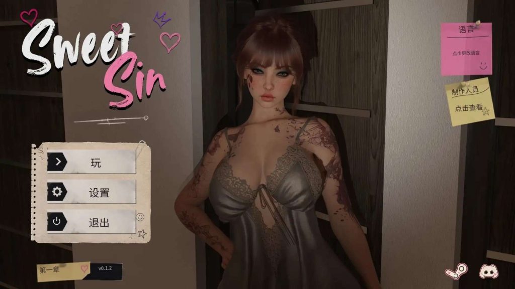 【SLG/官中】甜蜜罪孽sweet sin.v0.1.2 官中步兵版【PC/10.5G】老色批福利社—lsp福利社老色批福利社