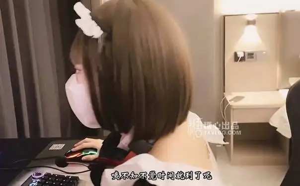 电竞陪玩女仆 (5)