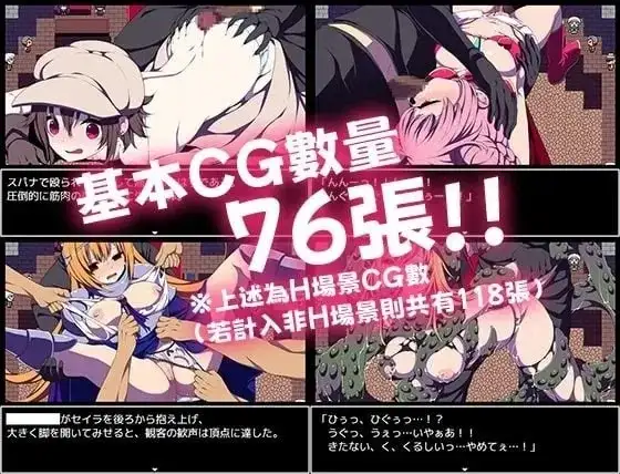 竞技场剥衣匠RPG (4)