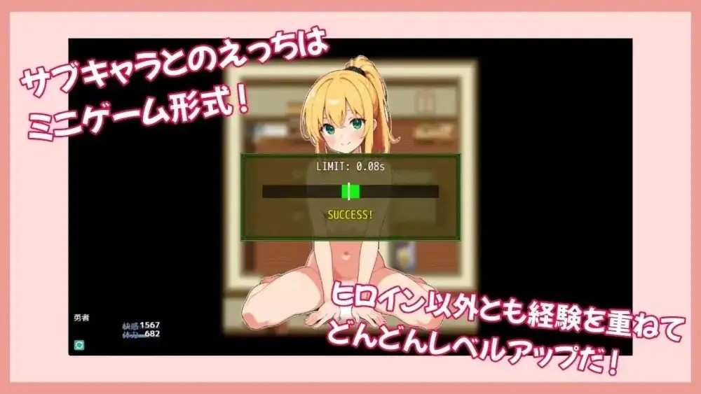 童贞勇者与村姑 (5)