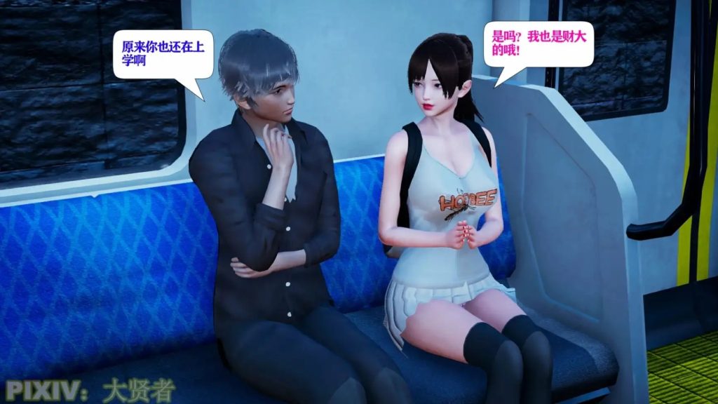 [3D]精厕女友韩静 第1-4话[162 MB]老色批福利社—lsp福利社老色批福利社