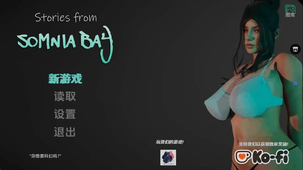 【亚洲SLG/汉化/动态】索姆尼亚湾的故事v1.0 AI版【PC+安卓/2.03G/更新】老色批福利社—lsp福利社老色批福利社