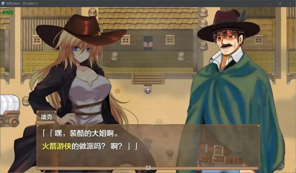 【日系RPG/AI汉化】荒野的绝命女枪手.v1.0.0【PC+安卓/979M】老色批福利社—lsp福利社老色批福利社