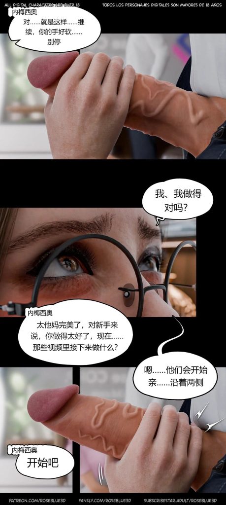 裁员 (4)