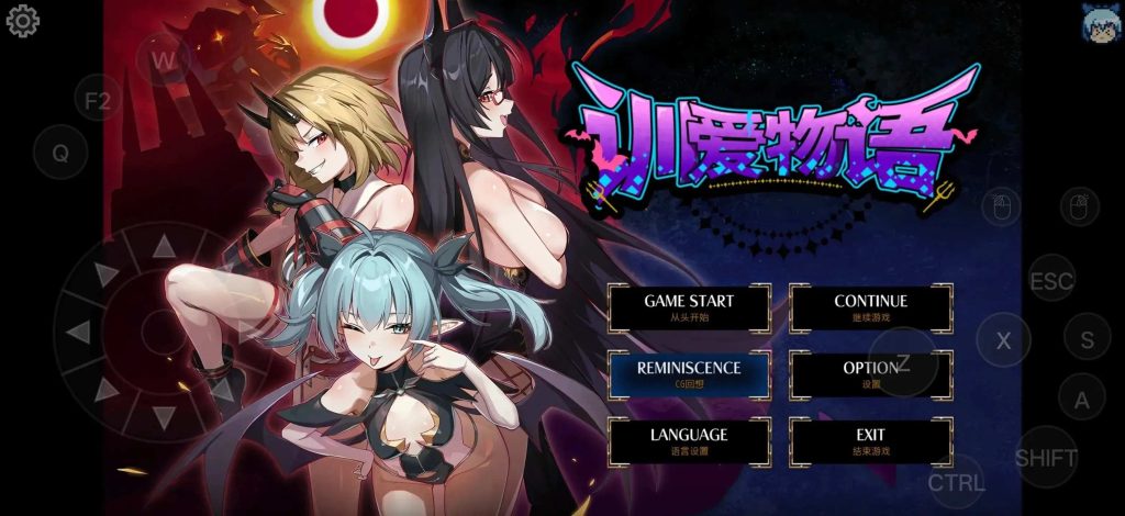 【日系RPG/后宫/官中】训爱物语.赢了就播种!输了就沦为玩具!与恶魔三姐妹的认真对决.v1.0 官中版【安卓/1.11G】老色批福利社—lsp福利社老色批福利社