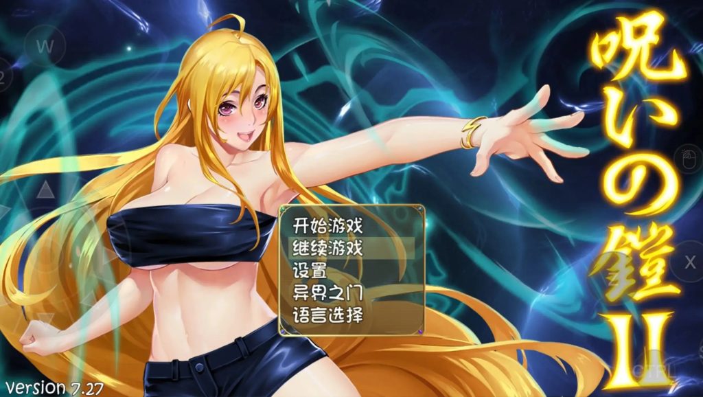 【神作RPG/中文/动态】诅咒铠甲2.独角兽牧场V7.27+DLC 官中步兵版【PC+安卓/7.33G】老色批福利社—lsp福利社老色批福利社