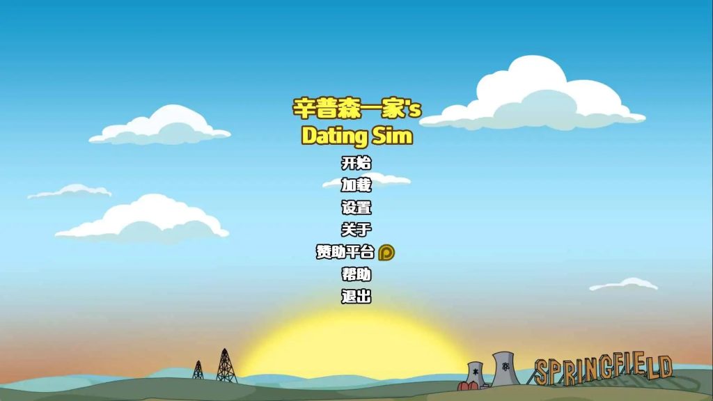 【同人SLG/汉化/动态】辛普森一家约会模拟游戏v0.16.1 汉化版【PC+安卓/836MB/更新】老色批福利社—lsp福利社老色批福利社