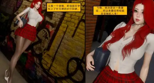 [3D中文][Dollstudio]除了他以外的任何人Anyone but him[158M]老色批福利社—lsp福利社老色批福利社