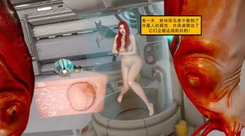 除了他以外的任何人 (3)