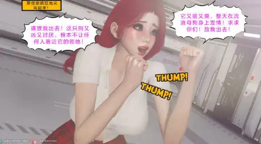 除了他以外的任何人 (5)