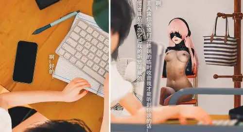 魔女监管所 (4)